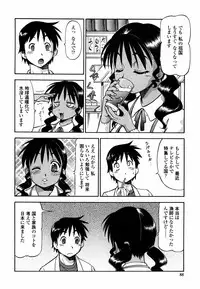 [ITOYOKO] Momoiro Geshuku Utopian