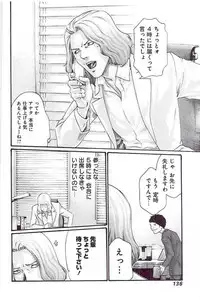 [Haruki] Mankitsu 5