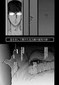 [Pink Tarou] NETORI [Digital]