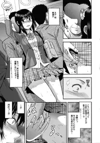 [Yuzuki N Dash] Another World [Decensored]