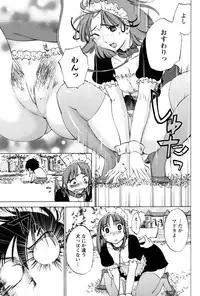 Men's Young Special Ikazuchi 2010-06 Vol. 14