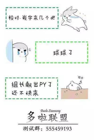 猪排店的礼仪