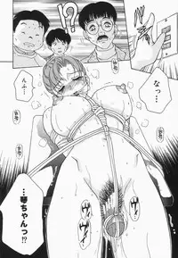 [Caramel Dow] Dressless