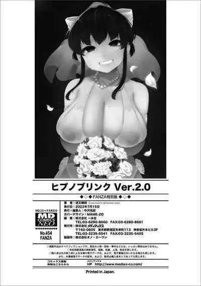 HYPNO BLINK After + 8.8