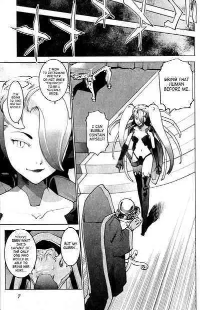 Seishokuki Volume 2