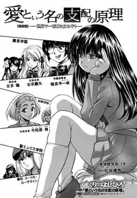 COMIC MUJIN 2011-06