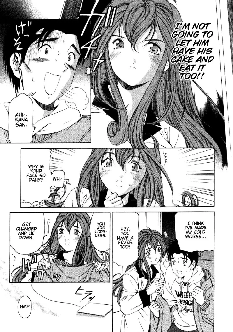 Virgin Na Kankei Vol3 - Chapter 23