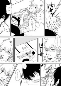 [Ookami] Kumo no Ito (Katekyo Hitman REBORN!)