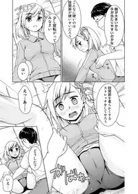 [Anma] Sukebe Taiiku Kyoushi no Houkago Kaigakuchoukyou Lesson Ch. 1-2