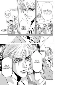 Souda Shou | Double Snake