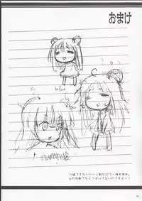 (C85) [Chemi-Story (Natsuhime Yuran)] Binbou no Kuni no Alice