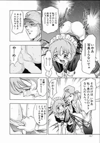[Onikubo Hirohisa] Koisuru Triangle 1