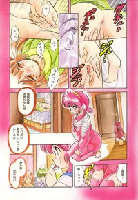 [Tomozawa Shou] Mitsuiro no Toki no Naka de