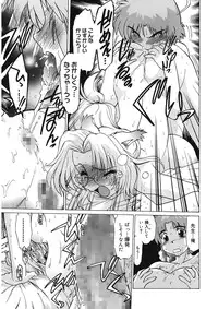 [Mitamori Tatsuya] Gokinjo no Monster [Digital]