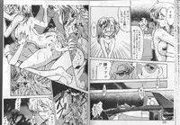 [アンソロジー] アルバイト☆すきゃんだる Lucky Version