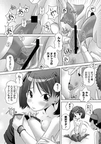 [Anthology] PLUM FE Vol. 5 [Digital]