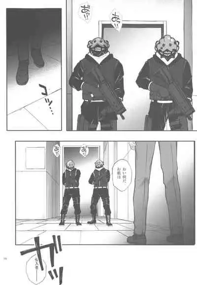 C96 Omake Rough Bon