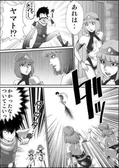 [randy] God Mazinger gaiden busu no sya-man(kari)