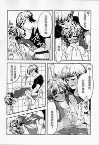 Seduction Ch.1-23