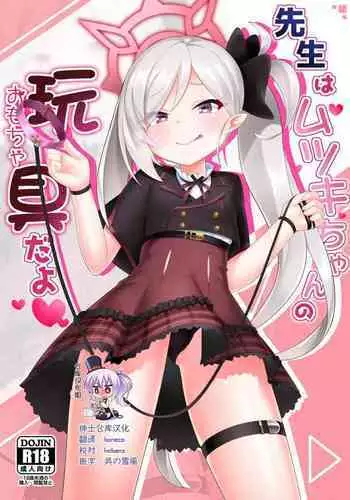 お年頃ってやつですから