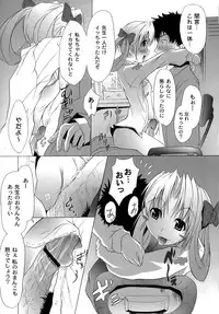 [Fudou Ran] Yuugi Hakusho - White Paper of Obscene Ghost