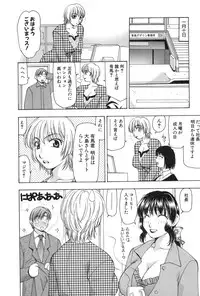 [Sou Akiko] Reiko-san no Reshipi (Reiko's Recipe)