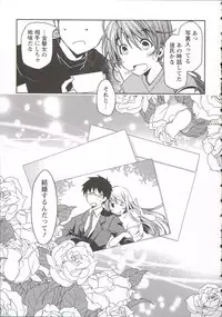 [Ponkotsu Works] Ojousama wa Nigedashita 3