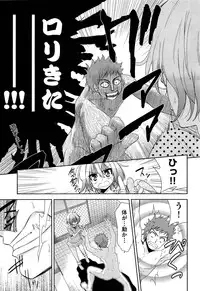 Comic Aun 2013-03