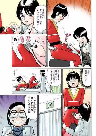 HiME-Mania Vol. 8