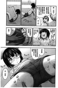 [Noise] Short Pants to Iroiro [Chinese]