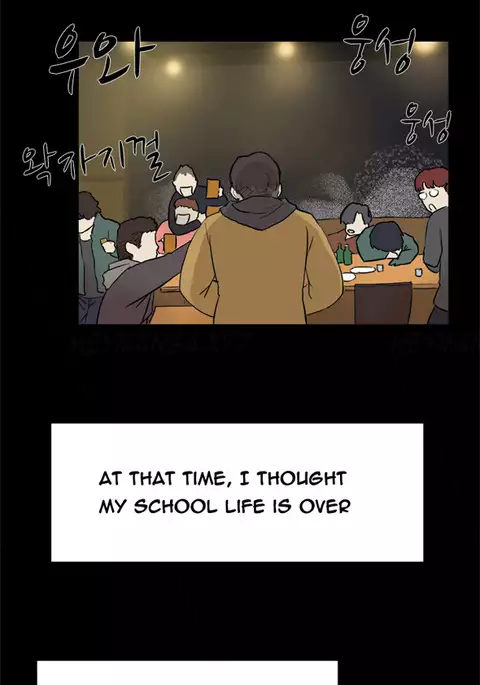 Double Date Ch.1-24