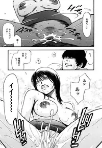 [Hachiya Makoto] Yuuwaku Shitei Tosho