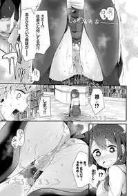 [Oouso] Knee High Sex [Digital]