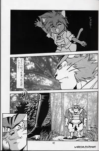 (C52) [Studio Katsudon (Manabe Jouji)] Ura Outlanders Perfect Collection (Various)