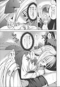 [Ayakawa Riku] Ane-Imo♥Love H