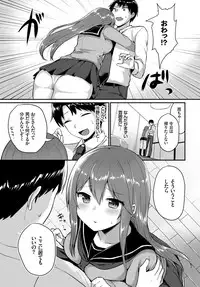 COMIC BAVEL 2019-01 [Digital]