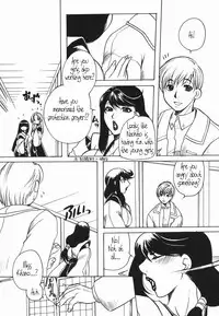 [Higashimidou Hisagi] Haha Mitsu [English] [Coff666]