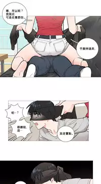 [The Jinshan] Sadistic Beauty Ch.1-32 [Chinese] [17汉化]