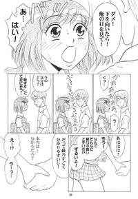 [Mousou Kai no Juunin wa Ikiteiru. (Kan Danchi)] Doukyuusei Choukyou Monogatari "BabyDog01" + "Kubo Ayano 17-sai Choukyou Gashuu"