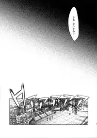 (C80) [abgrund (udk)] Colorful