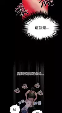 女神网咖 9-12 chinese