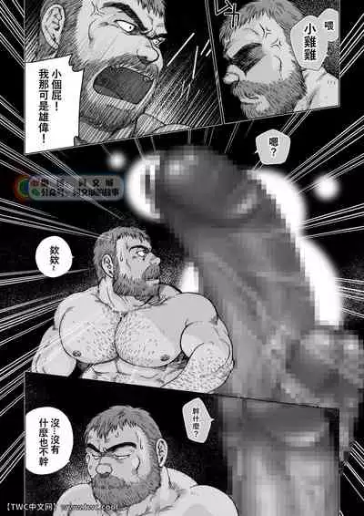 Daddy in Wonderland 1