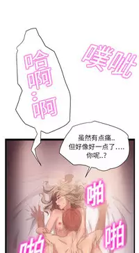 继母 1-8 Chinese