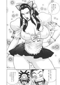 [Motchie] Pretty Misa 2