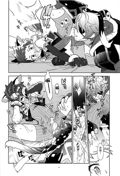 Nyanko Rex-kun to Nyannyan Shiyo!
