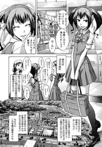 COMIC MUJIN 2011-09