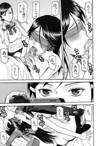 COMIC MUJIN 2010-10