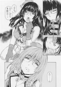 Choukai Zuke