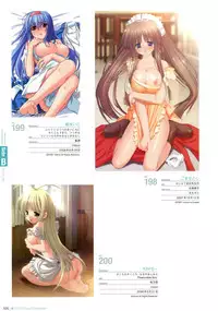 Hadaka Apron Visual Collection