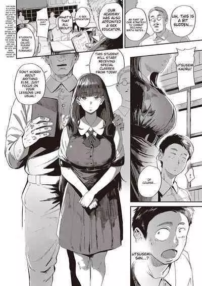 Semishigure no Tenkousei